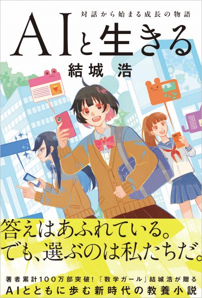 WHITE ALBUM2 （2） | SBクリエイティブ