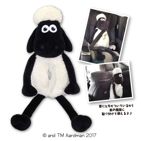 ひつじのショーン おすわりぬいぐるみティッシュカバー]キャラクター