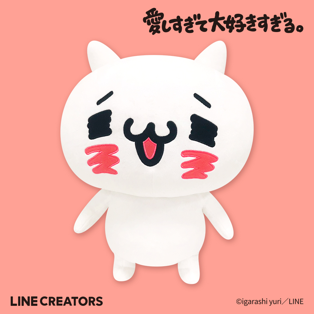 愛しすぎて大好きすぎる。BIGぬいぐるみ（にゃんこ）【GENDA SEGA