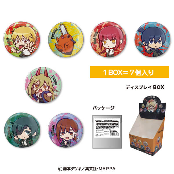チェンソーマン 缶バッジ]キャラクターファンシー| エスケイジャパン