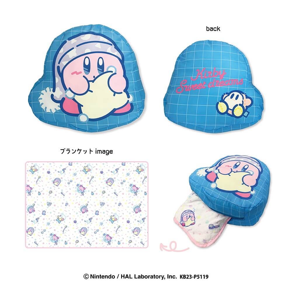 星のカービィ カービィ・スイートドリームス クッションブランケット