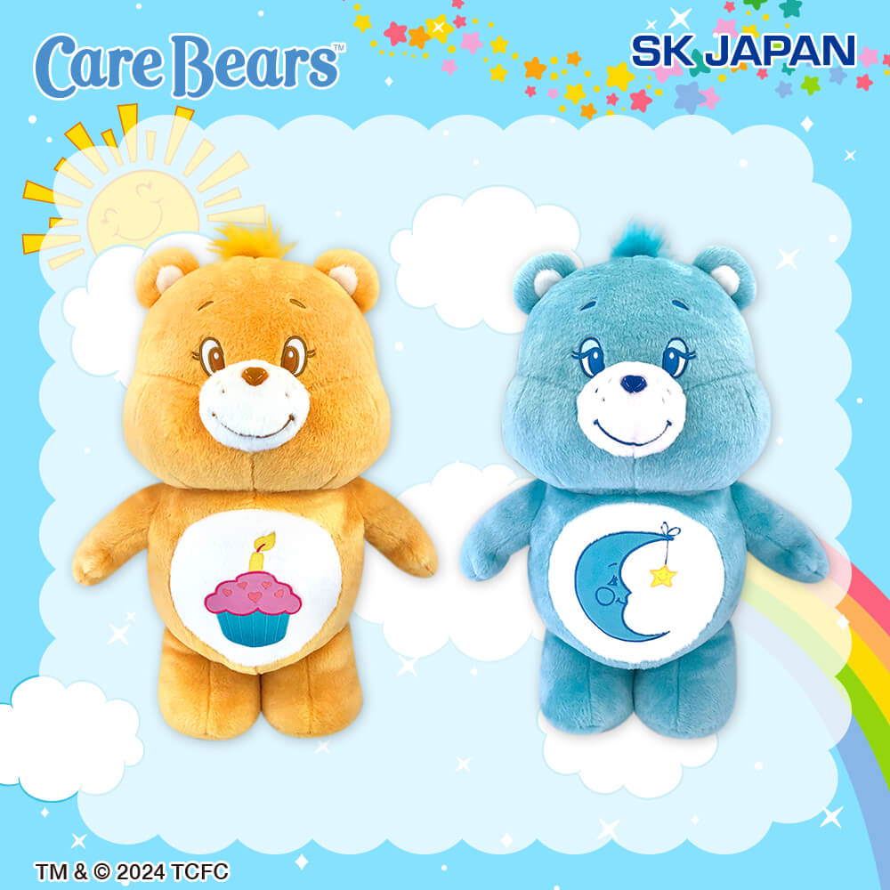 ケアベア™ 超BIGぬいぐるみ3 プライズの情報サイト キャラとる