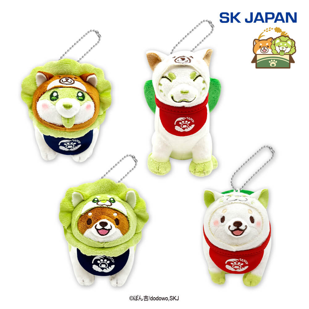 おやさい妖精さん×忠犬もちしば ぬいぐるみ プライズの情報サイト