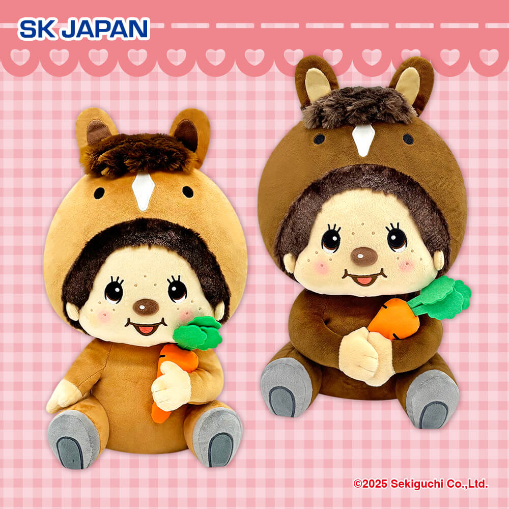 モンチッチ うまBIGぬいぐるみ プライズの情報サイト キャラとる