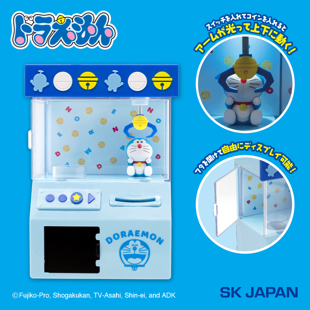 ドラえもん 貯金箱【ナムコ限定】 プライズの情報サイト キャラとる