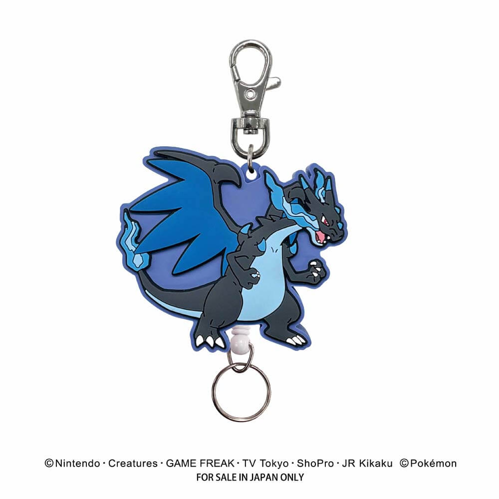 ポケットモンスター ラバーリールキーホルダー(リーフィア