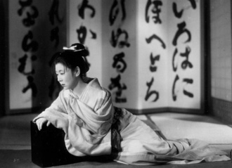 平成21年度優秀映画鑑賞推進事業 溝口健二監督名作選『西鶴一代女／雨