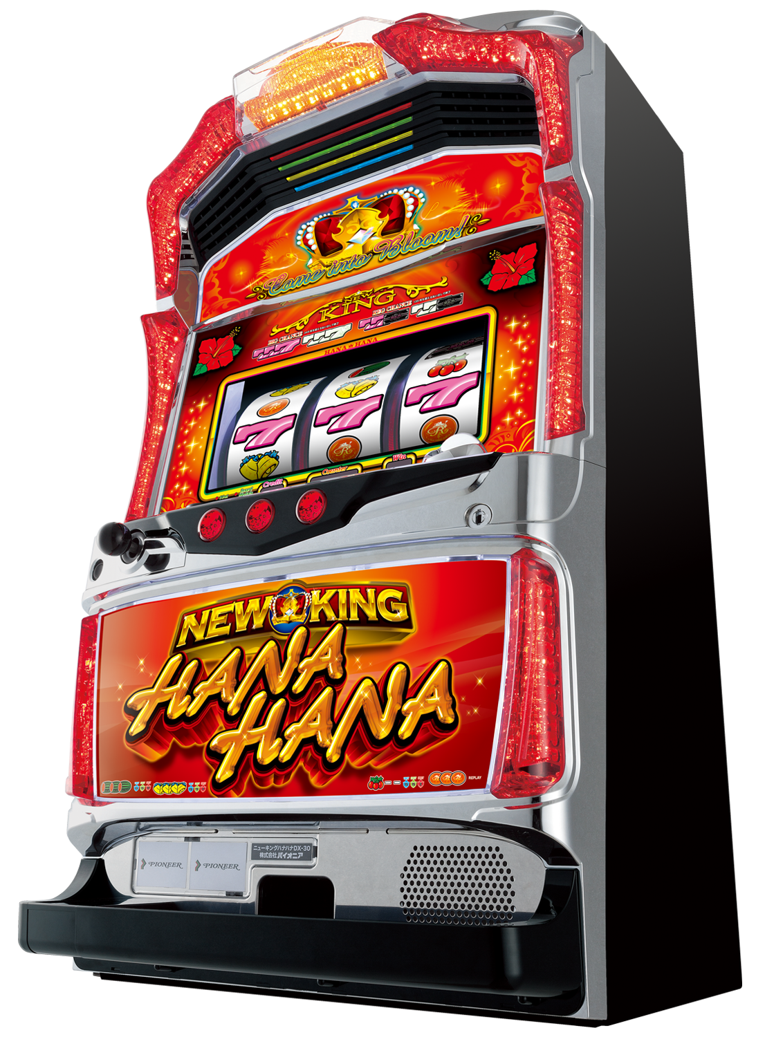 ニューキングハナハナ-30 ホール様向けPOP用素材ダウンロード