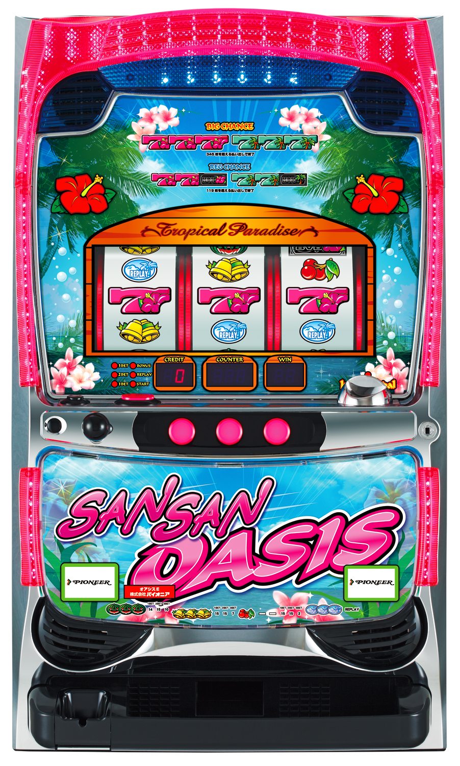 サンサンオアシス キュイーンVer. POP用素材