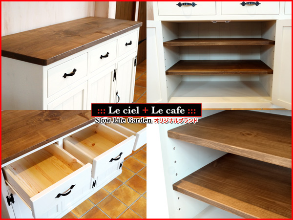 フレンチカントリー家具＆パイン家具キッチンカウンター（1）W120／Le