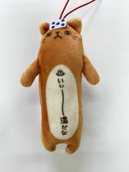 のびねこ「温泉まんじゅう茶」｜びよーんと伸びたゆるカワねこ「のびねこ」