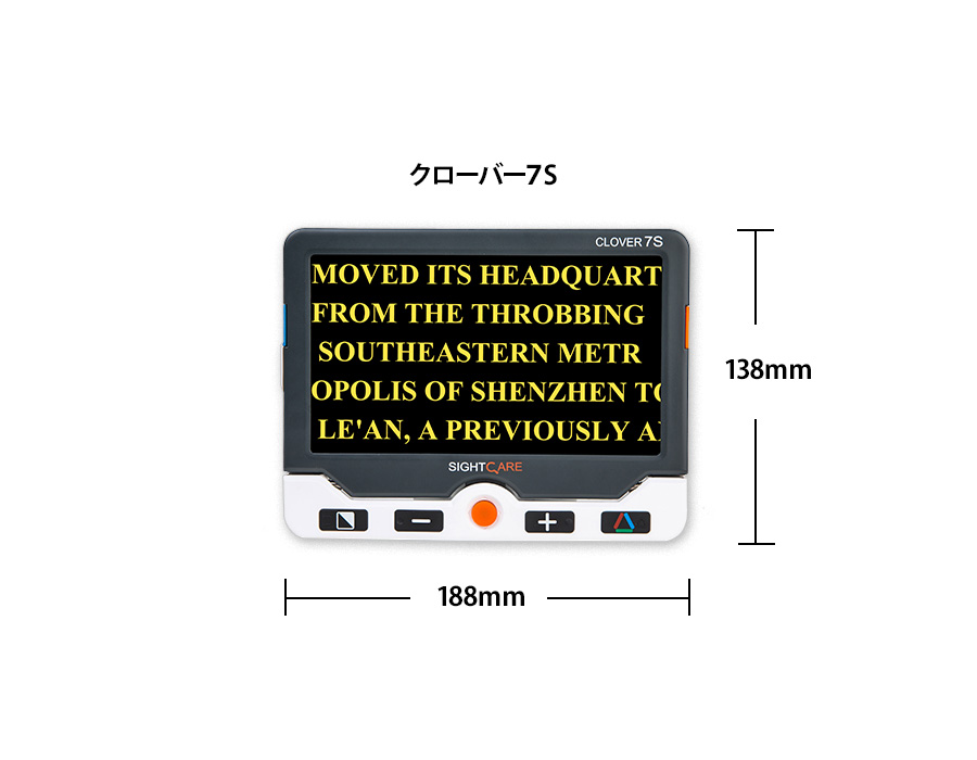 携帯型拡大読書器 クローバー7S｜システムギアビジョン