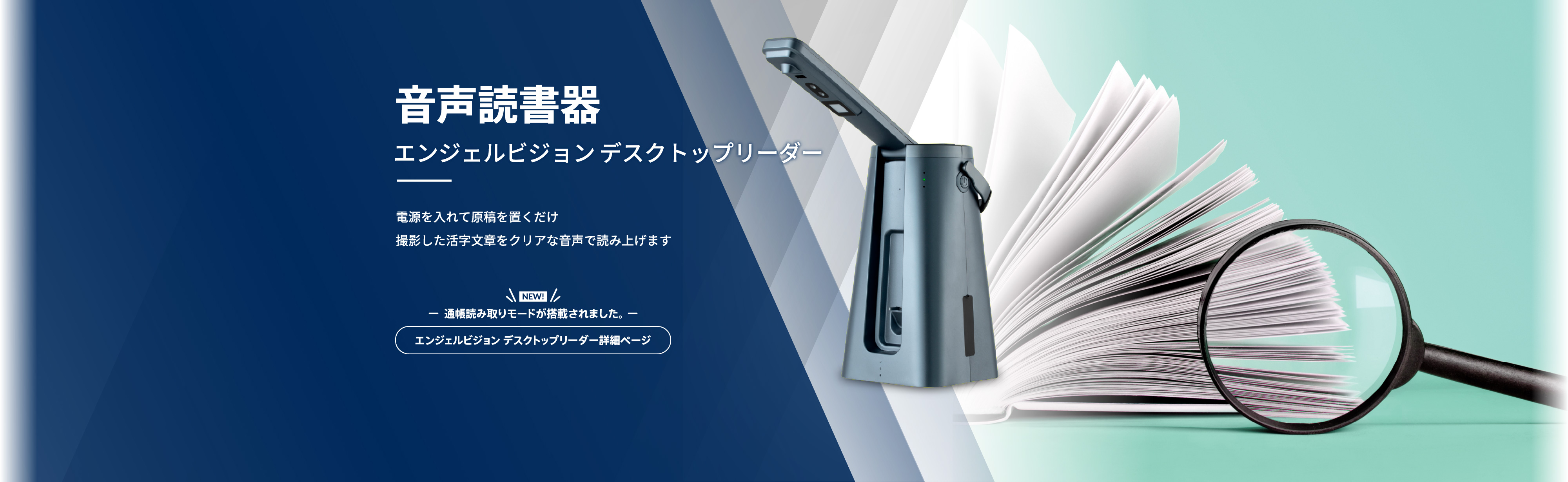 株式会社システムギアビジョン -SystemgearVision-