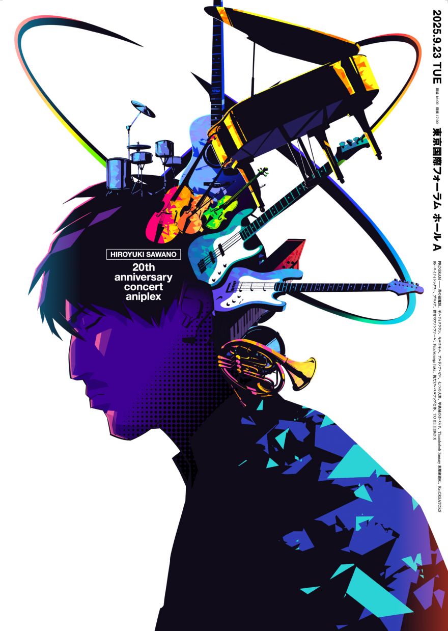 澤野弘之 20th Anniversary Concert × Aniplex」ライブキービジュアル