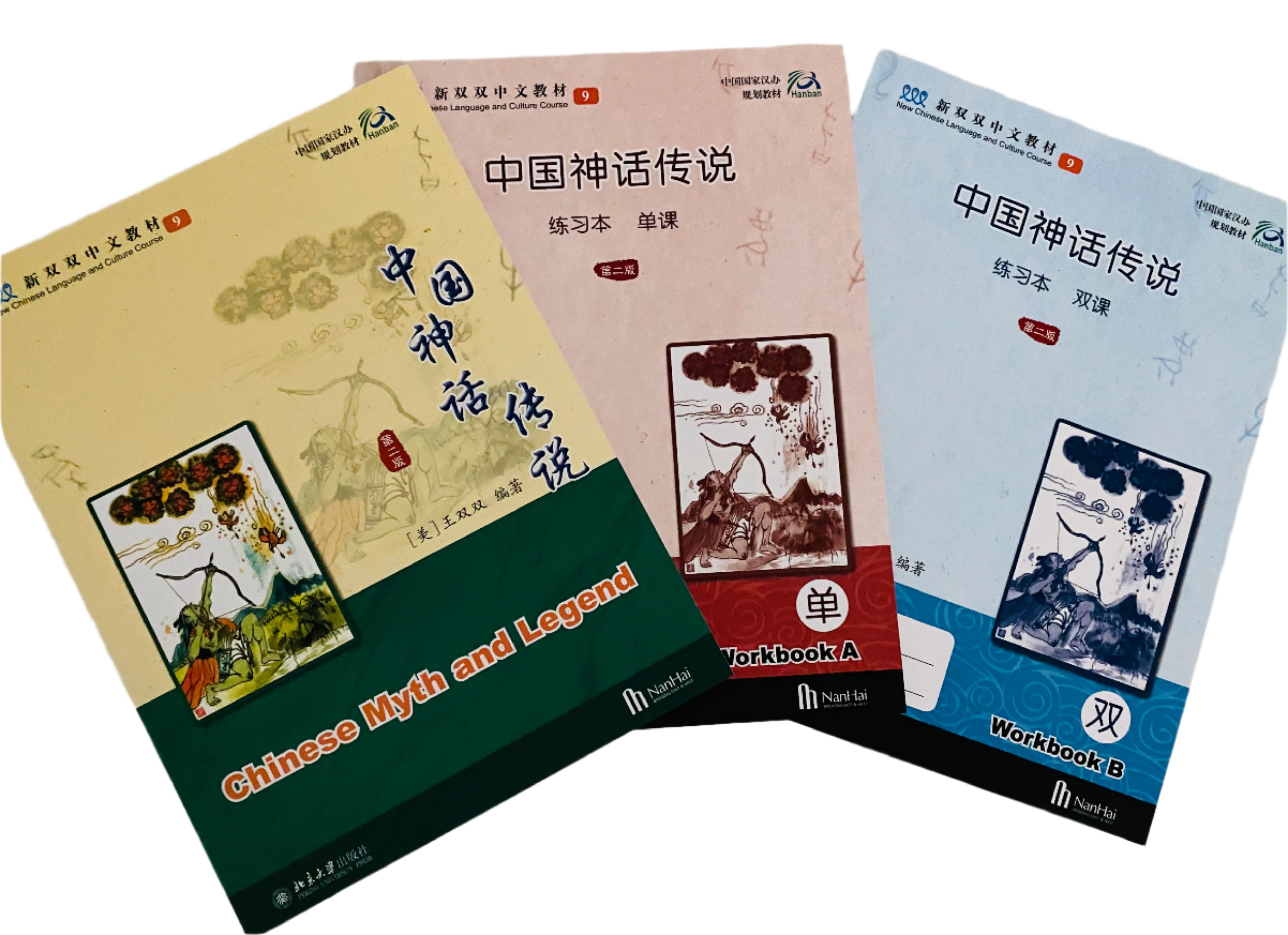 New Shuangshuang Book9 Chinese Myth and Legend《新双双中文教材》第