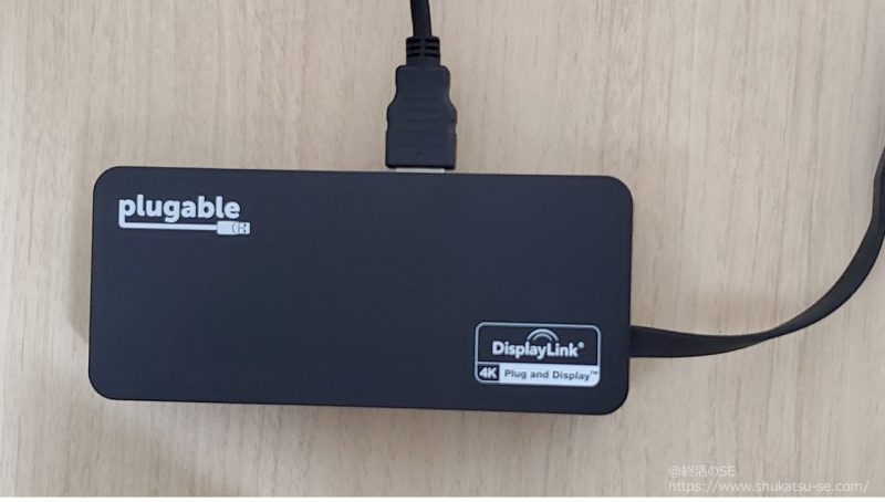 Plugable USB-C 変換グラフィックアダプタ USBC-6950U レビュー