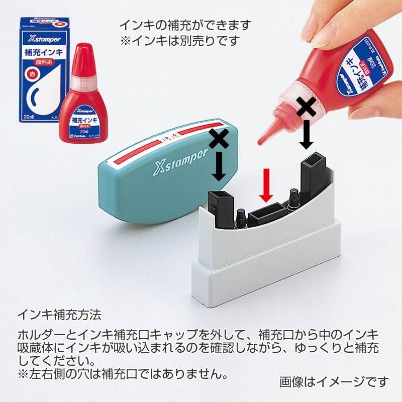 シャチハタ速達用角型印 データ入稿でオリジナル印面｜シャチハタ館