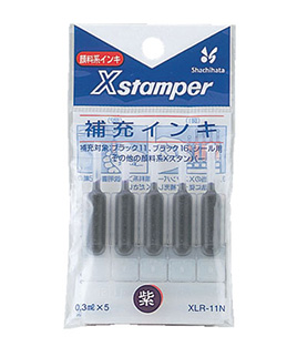 ブラック11・シール用I型専用補充インク｜シャチハタ館