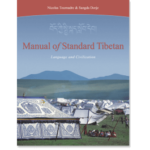 Manual of Standard Tibetan - Shambhala Pubs
