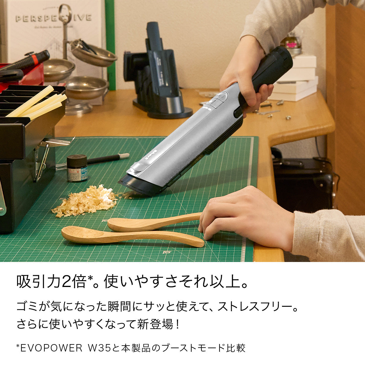 EVOPOWER EX 充電式ハンディクリーナー WV415J|WV415JWH|WV415JBR