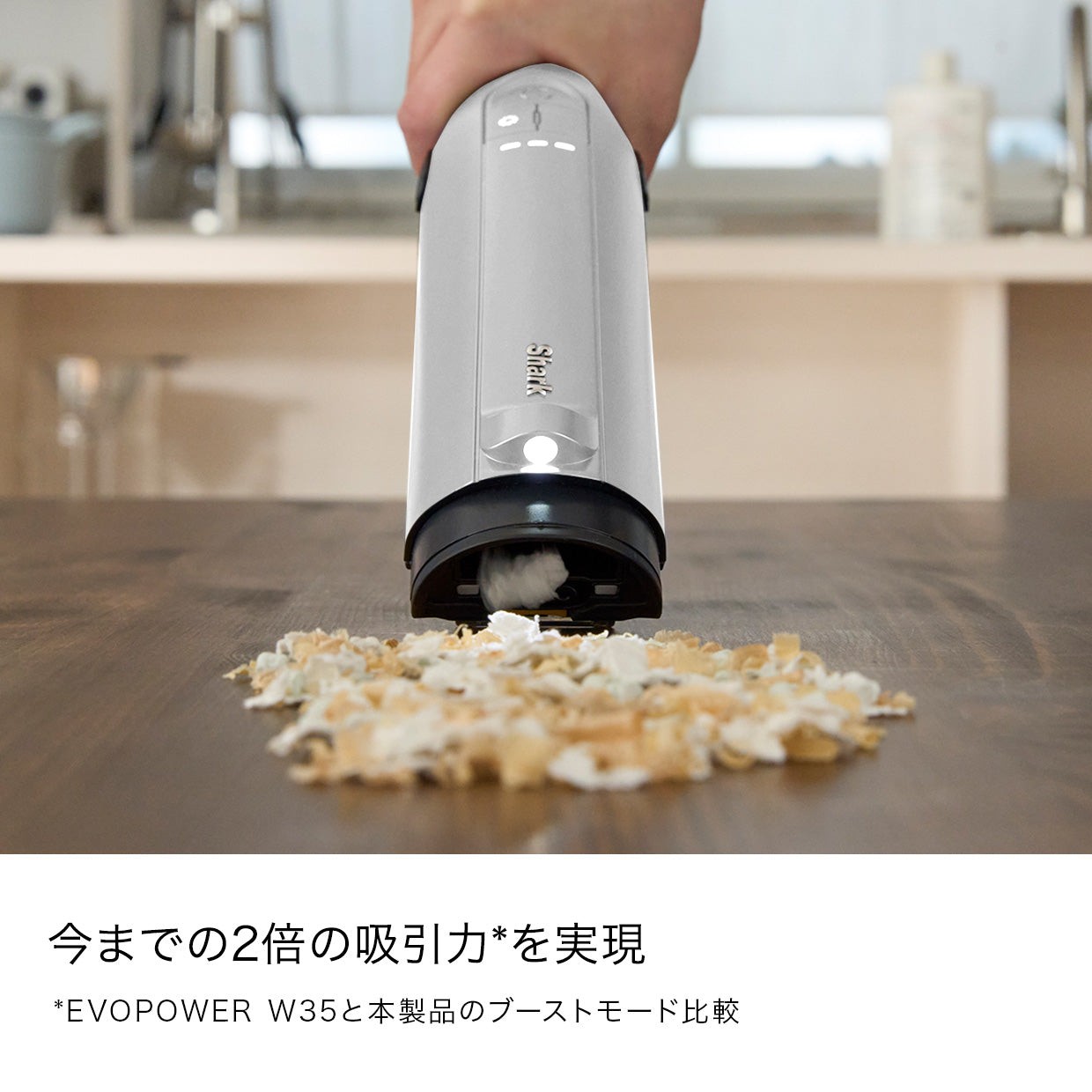 EVOPOWER EX 充電式ハンディクリーナー WV415J|WV415JWH|WV415JBR