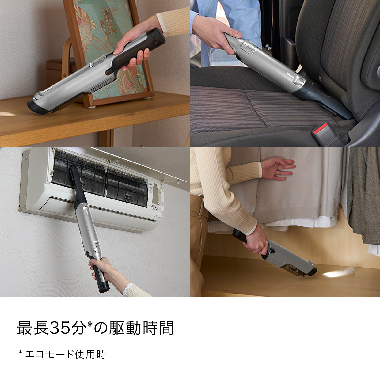 EVOPOWER EX 充電式ハンディクリーナー WV415J & アクセサリーパック