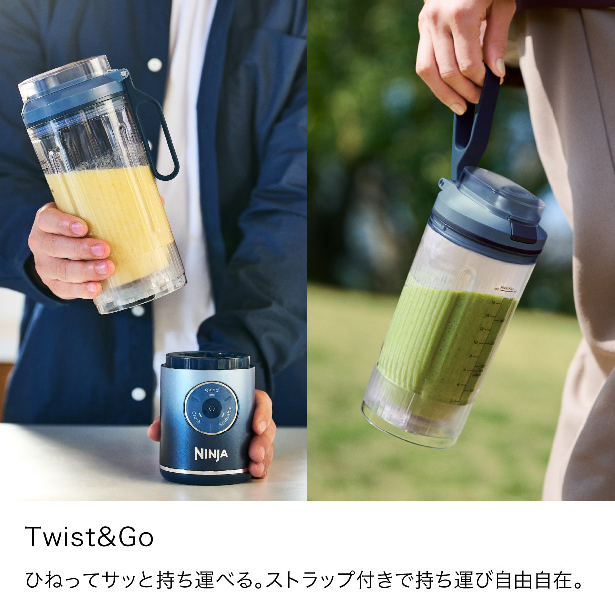 Ninja Blast Max コードレスミキサー BC251J|BC251J|コードレス