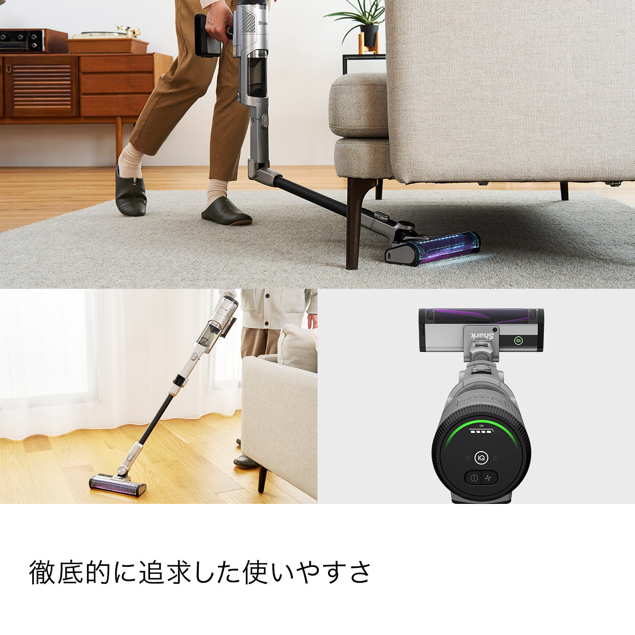 Shark CleanSense iQ+ コードレススティッククリーナー IW3241J