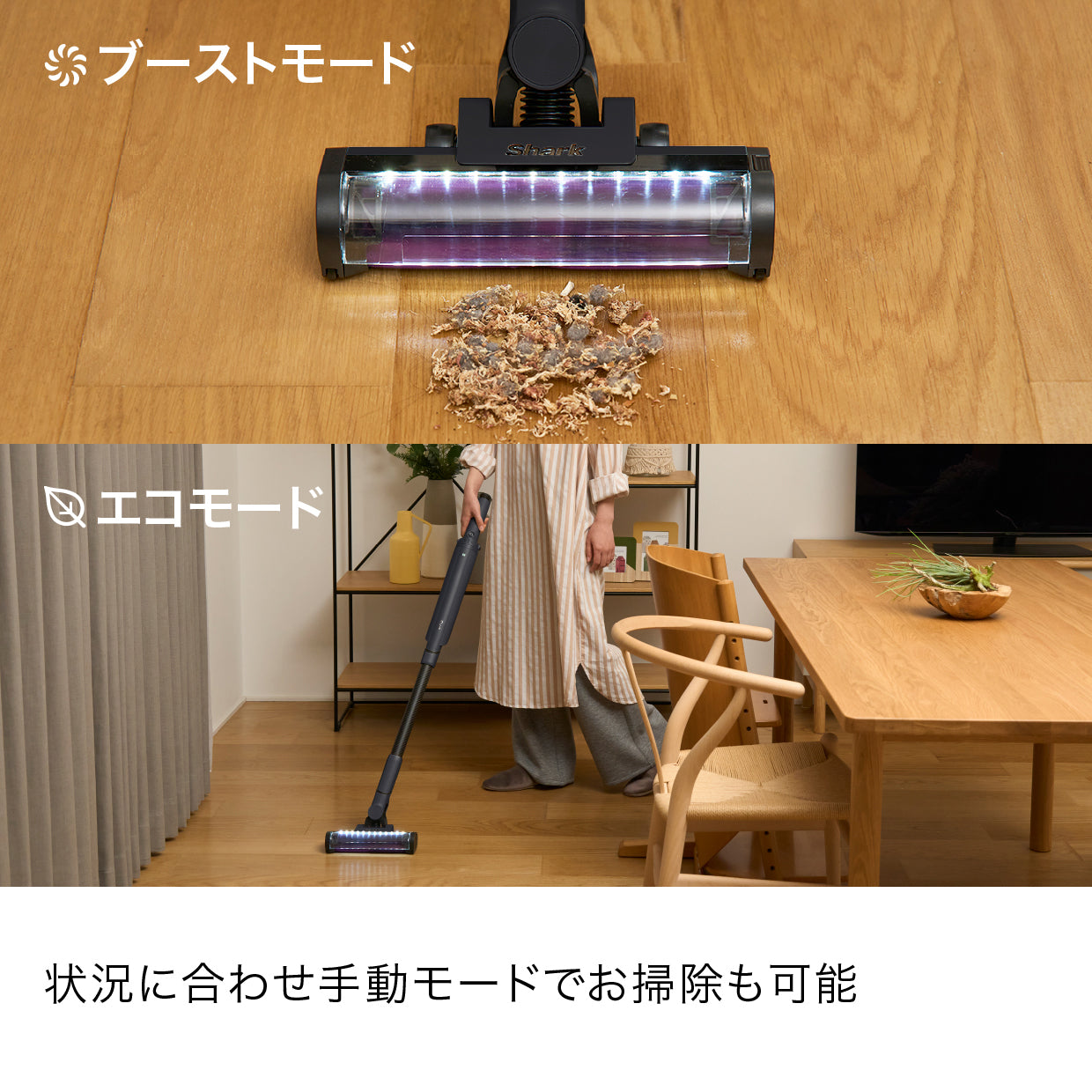 Shark EVOPOWER SYSTEM NEO II+ コードレススティッククリーナー