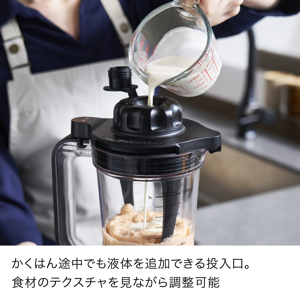 Ninja Stealth iQ ミキサー QX201J|QX201J|ミキサー|キッチン家電