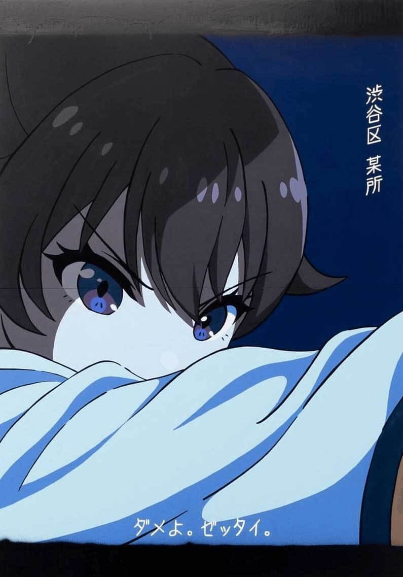 FUKI COMMITTEE / 東京⾵紀委員会 – SH GALLERY