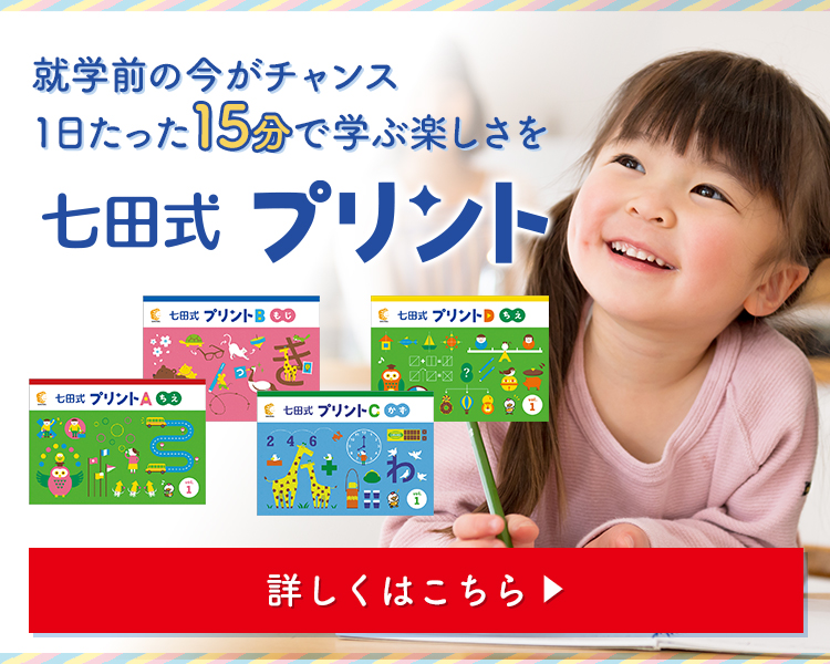 七田式 能力開発CD ねこ 2歳 12ヶ月分 七田式 能力開発CD ねこ 2歳 12