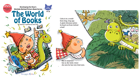 えほん英語版 Chick & Cat Courses【英語教材】 | 七田式公式通販