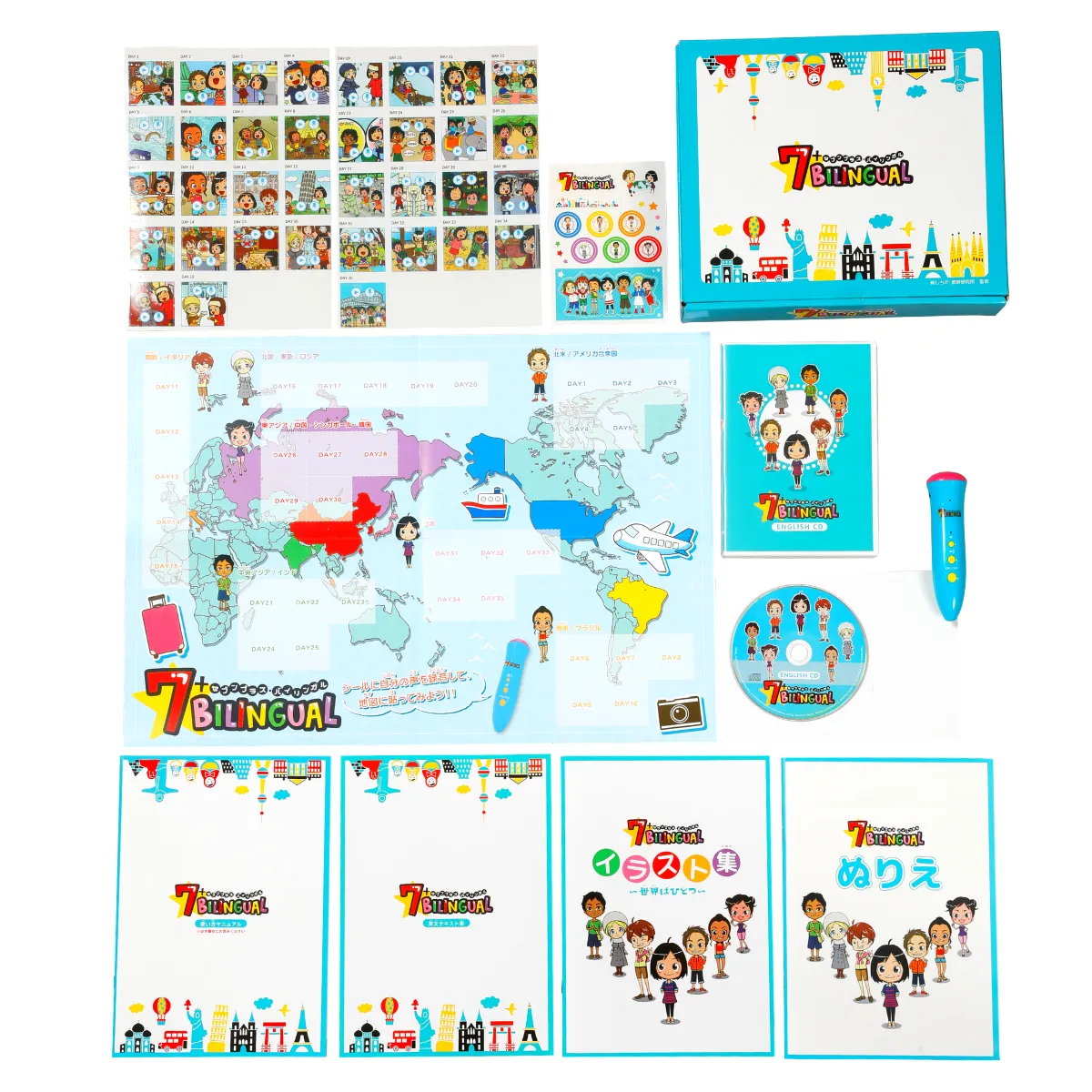 7+BILINGUAL 音声ペンver.【英語教材】 | 七田式公式通販