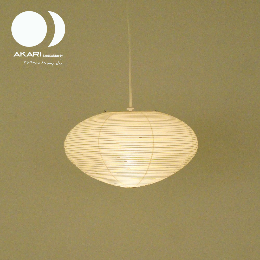 71304-26A イサムノグチ AKARI ペンダントライト オゼキ【正規品】※お