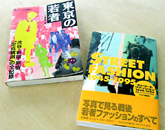 KEYPERSON｜｜渋谷文化プロジェクト