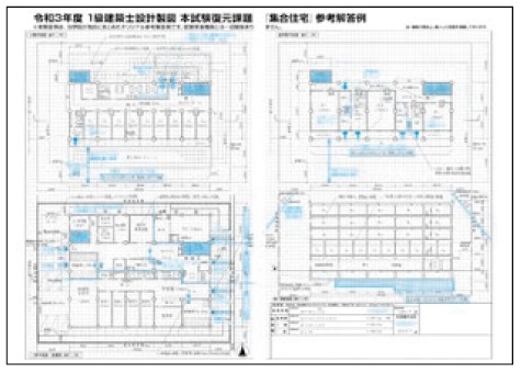 無料】令和7年度 1級建築士設計製図試験対策「No.1スクールの課題攻略