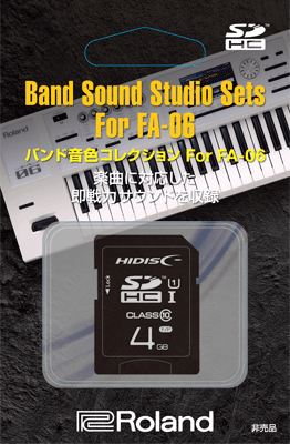 Roland×島村楽器コラボモデルシンセ・FA-06-SC 学祭ライブにオススメ
