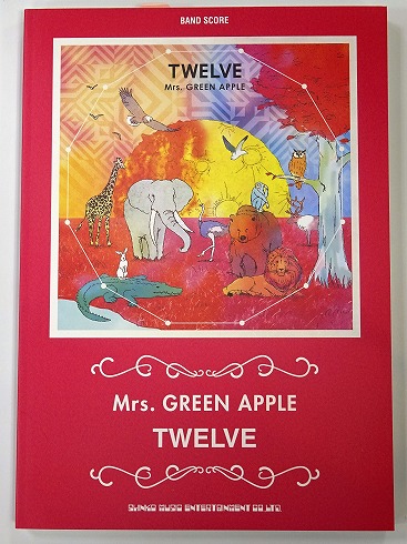 2ndアルバム「Mrs. GREEN APPLE」バンドスコア発売中！【他多数バンド