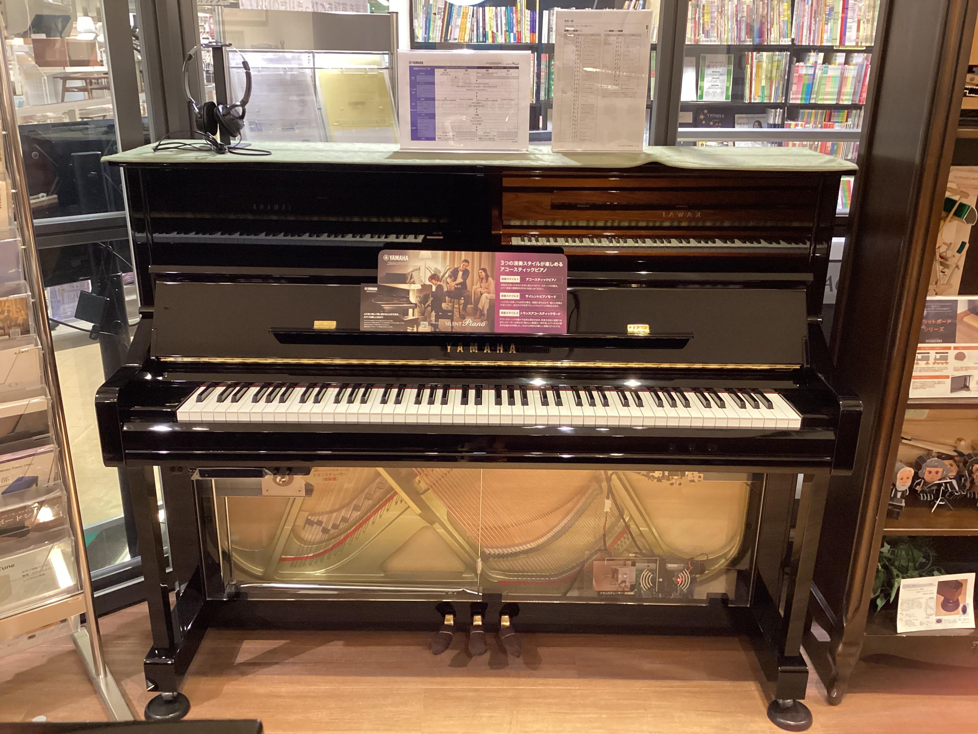 ヤマハ トランスアコースティックピアノ「TA3シリーズ」「TC3シリーズ