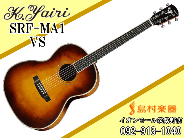 K.Yairi SRF-MA1 Vintage Sunburst アコースティックギター【Kヤイリ