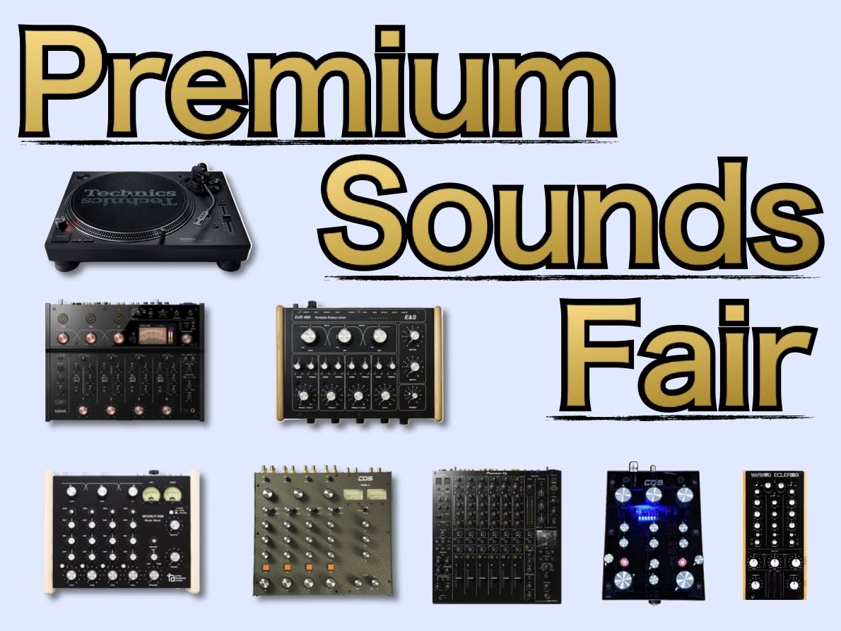 DJ用ロータリーミキサー音質比較会開催します！！｜島村楽器 イオン