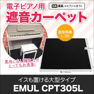 電子ピアノ】CASIO / PX1500GP｜島村楽器 イオンモール広島祗園店