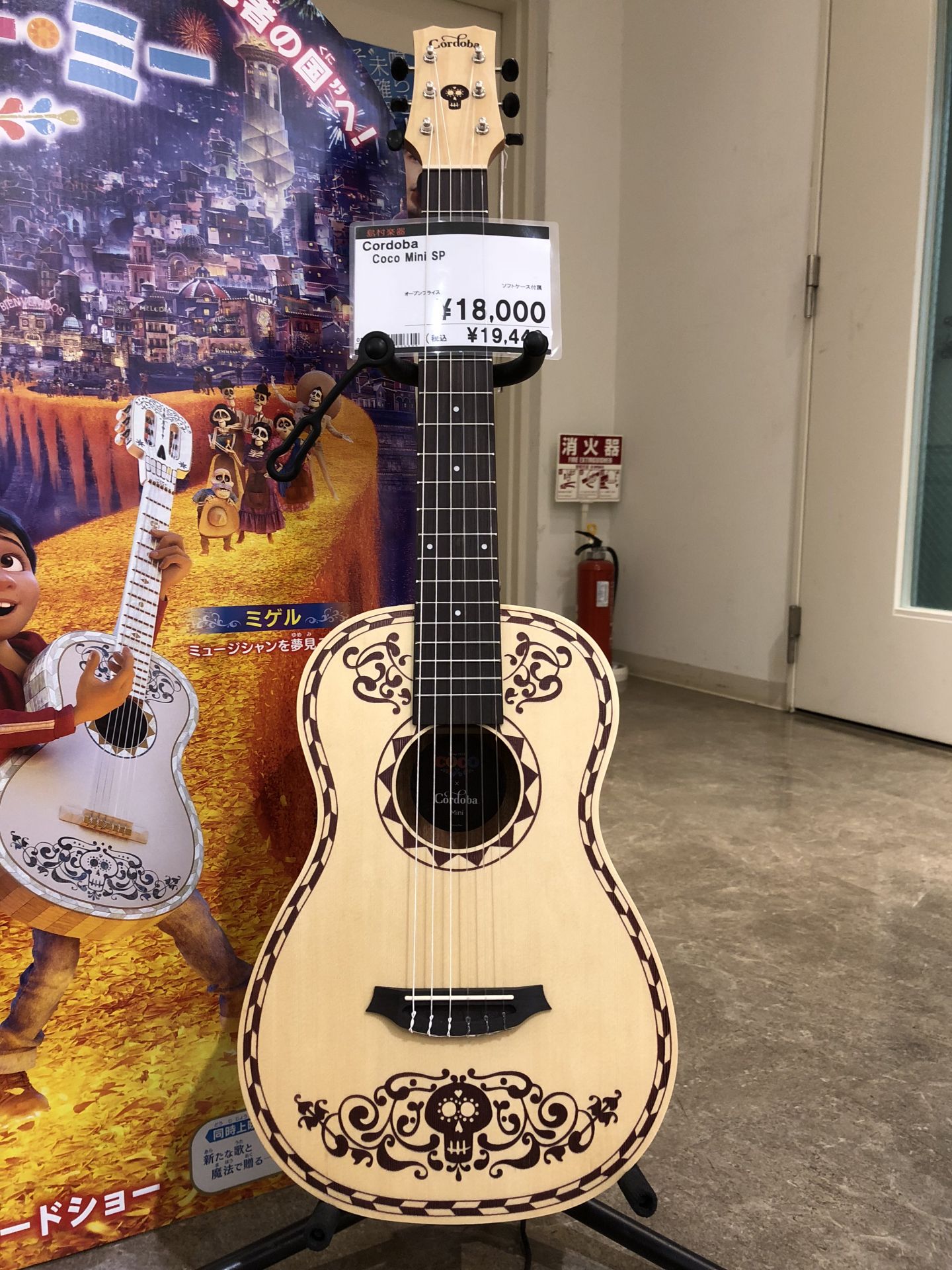 アコースティックギター】映画：リメンバー・ミー 特別仕様のギター