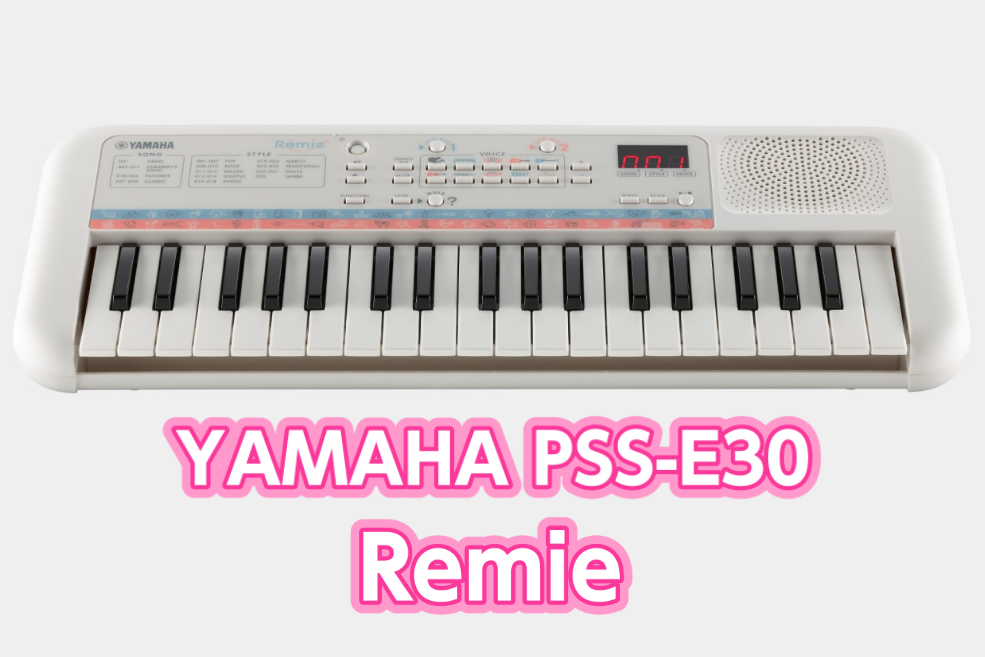 再入荷】YAMAHA ( ヤマハ ) – Remie -レミィ- (PSS-E30)入荷！！【ミニ