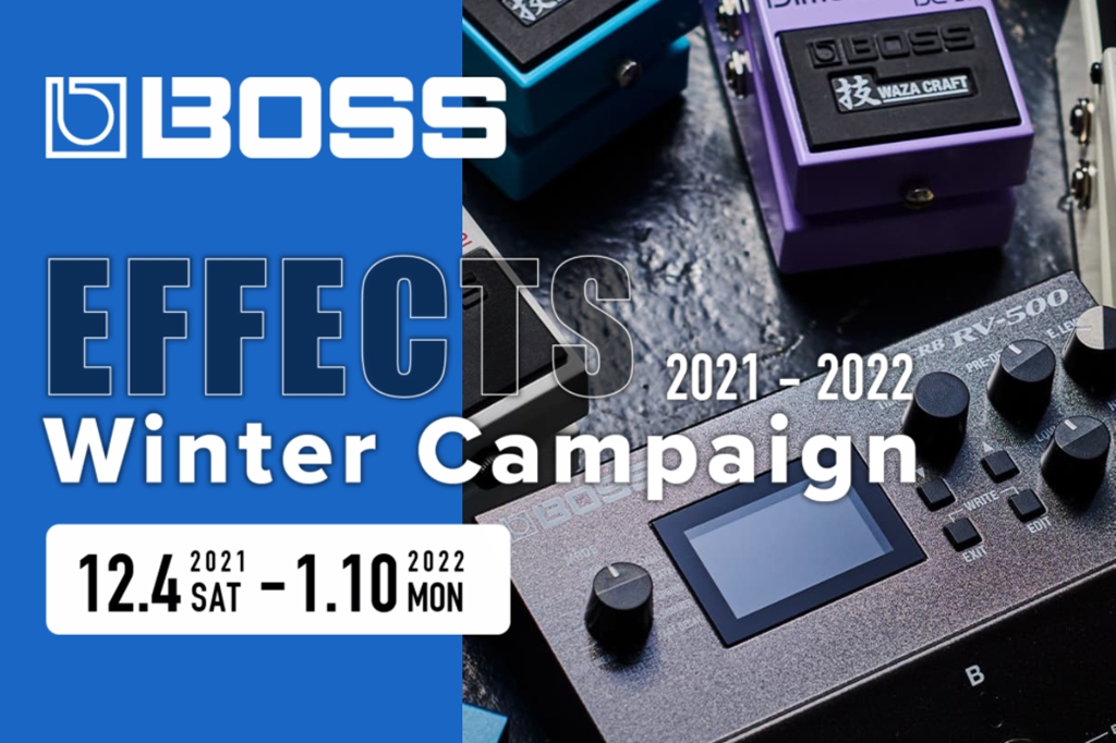 12/4-1/10】数量限定ピックケースプレゼント！BOSS EFFECTS 2021-2022