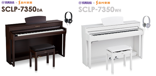 電子ピアノ】ヤマハクラビノーバシリーズが新登場☆YAMAHA×島村楽器