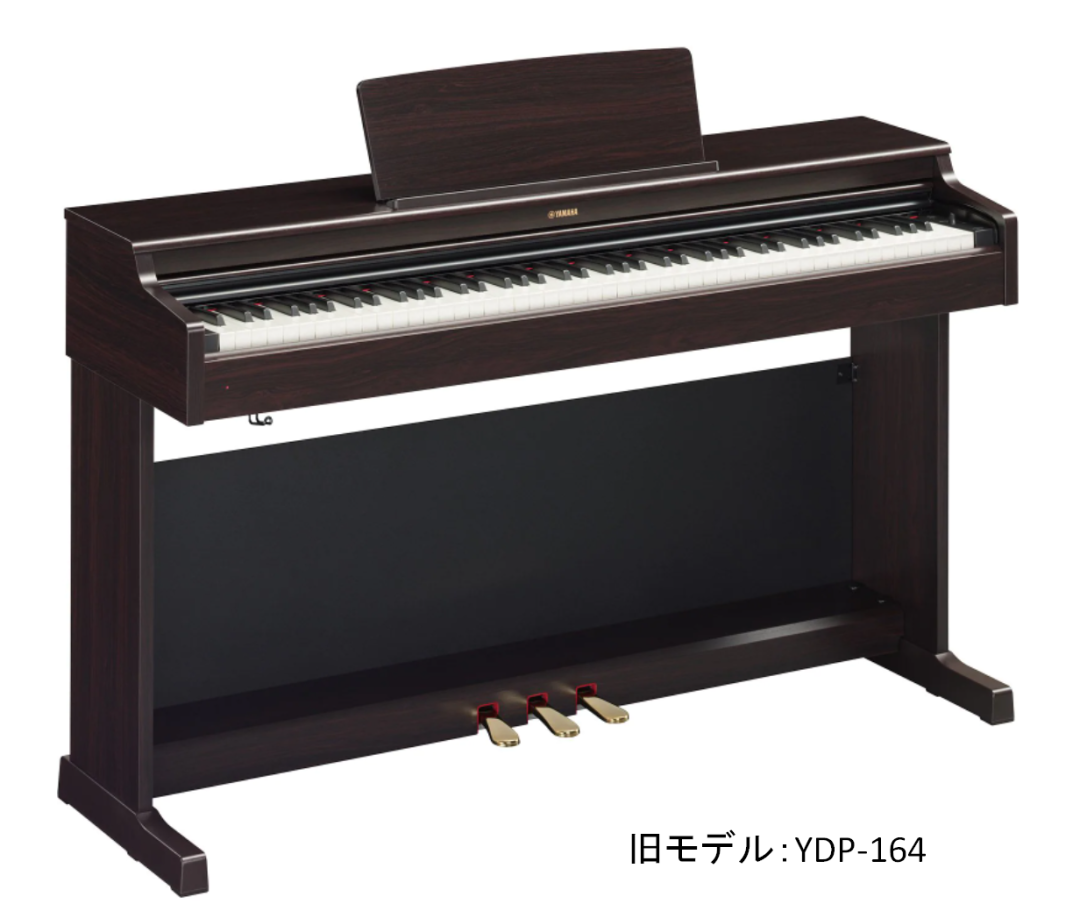 電子ピアノ】YAMAHA YDP-165入荷致しました！｜島村楽器 千葉店
