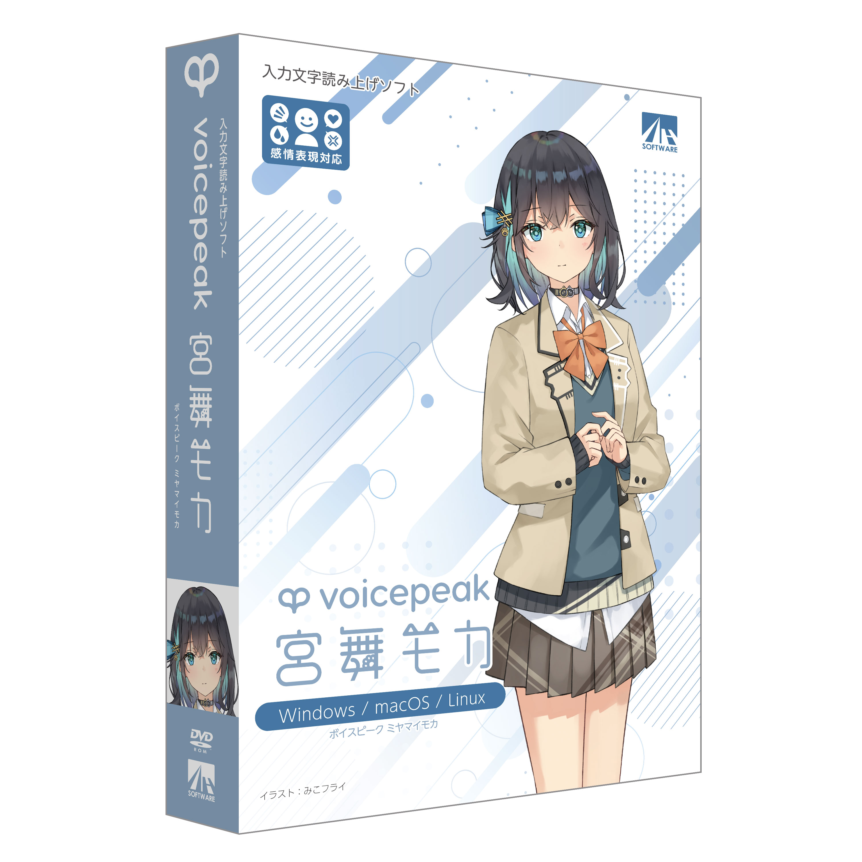 予約受付中】VOICEPEAK 宮舞モカ が2024/2/15（木）発売｜島村楽器