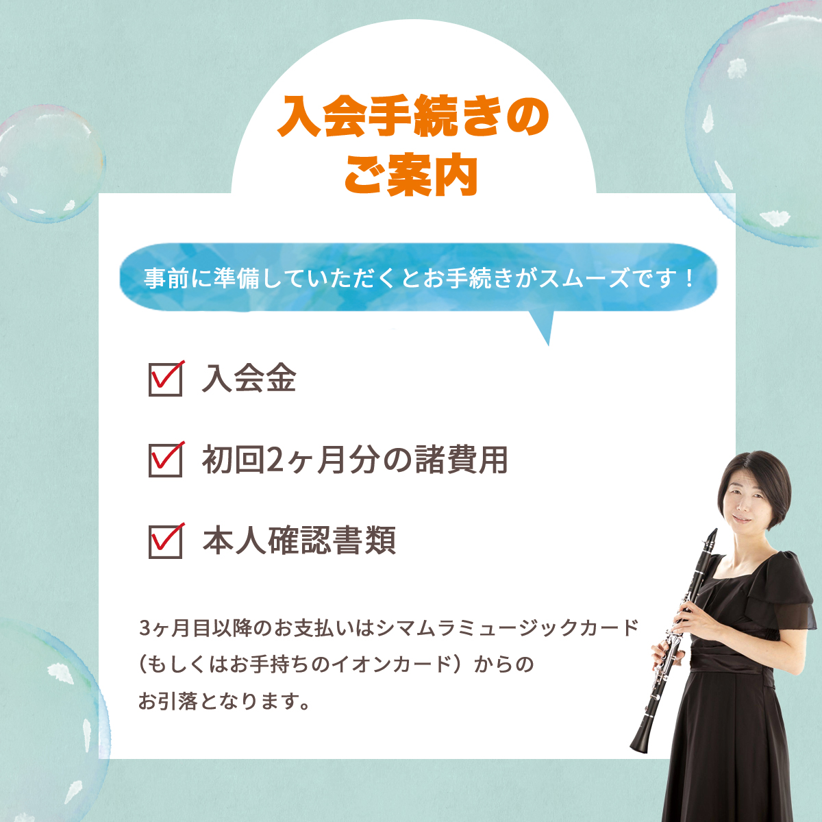 アウトレット】Vivie（ヴィヴィ） DiverJelly ディレイ｜島村楽器